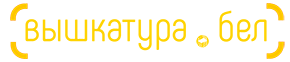 Вышкатура.бел Вышкатура.бел